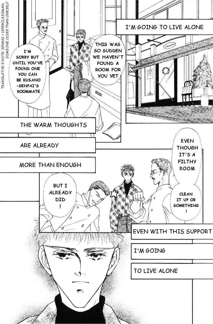 Love Mode - Chapter 2.3 Page 9