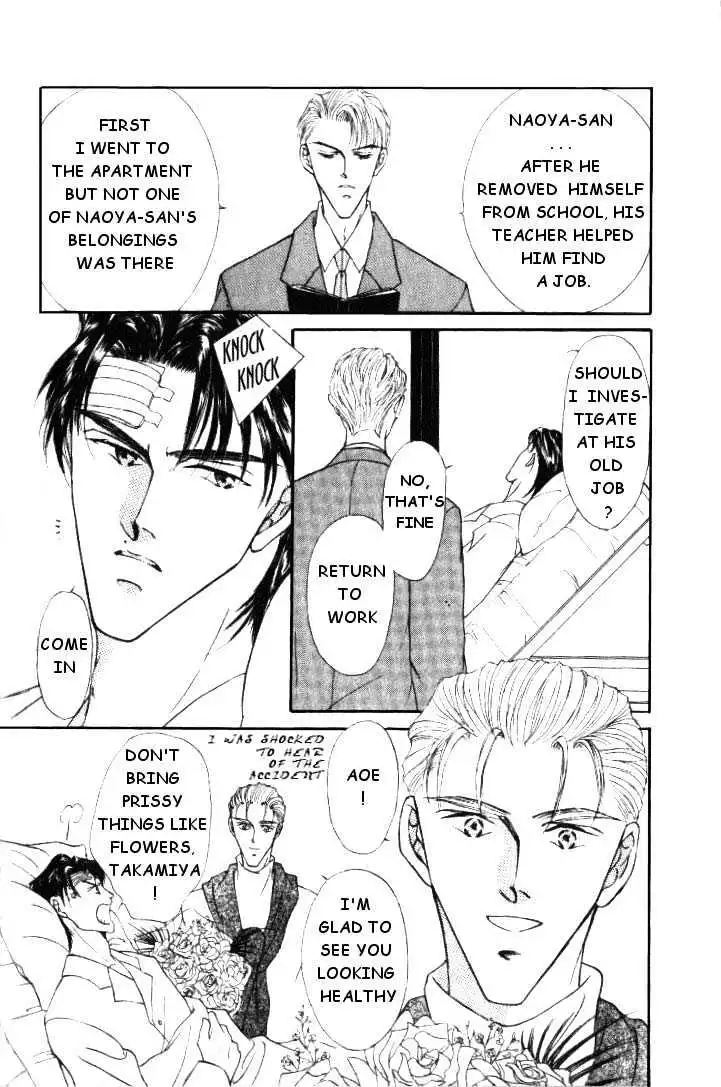 Love Mode - Chapter 2.3 Page 10