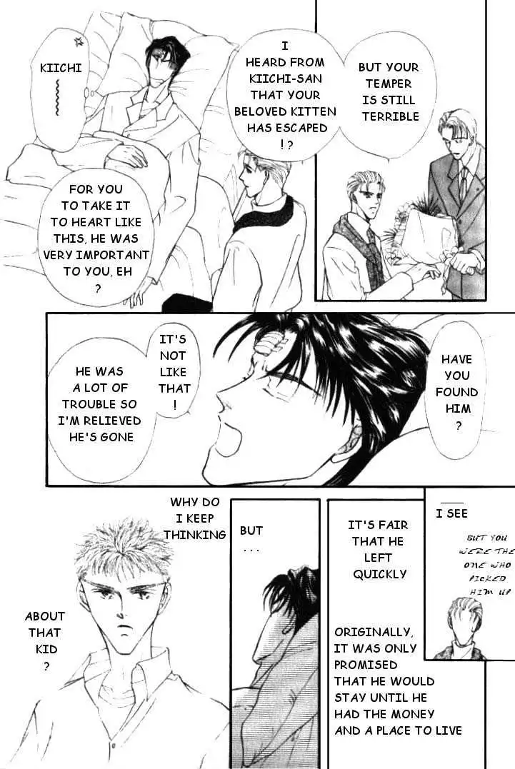 Love Mode - Chapter 2.3 Page 11