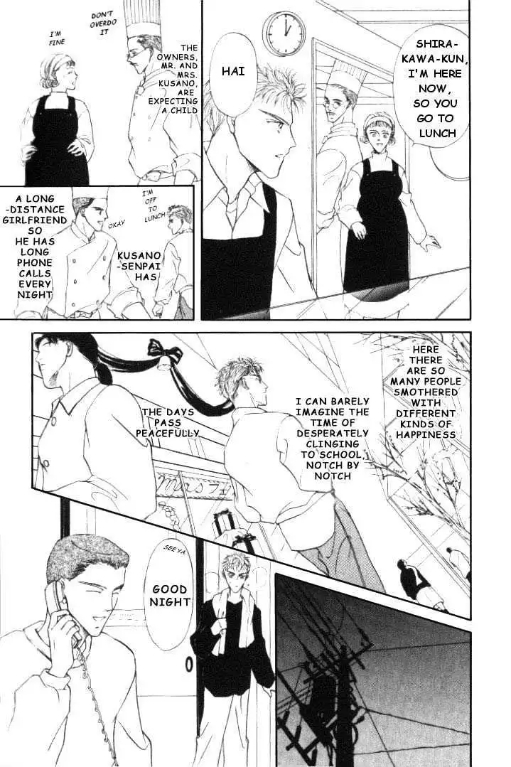 Love Mode - Chapter 2.3 Page 12