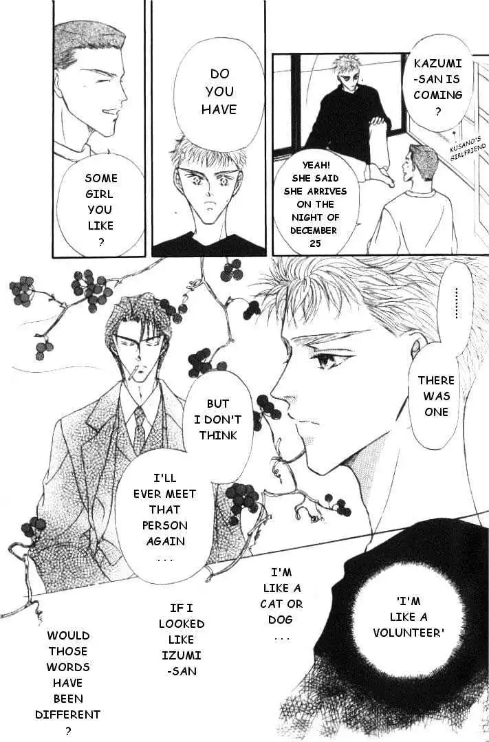 Love Mode - Chapter 2.3 Page 13