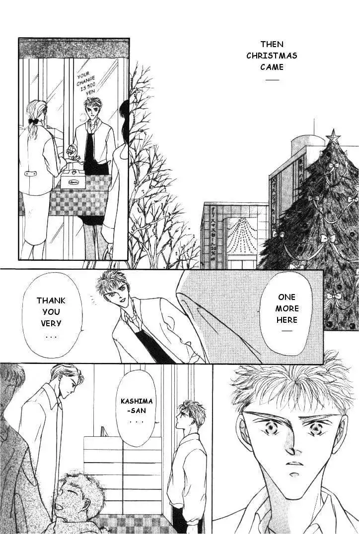 Love Mode - Chapter 2.3 Page 14