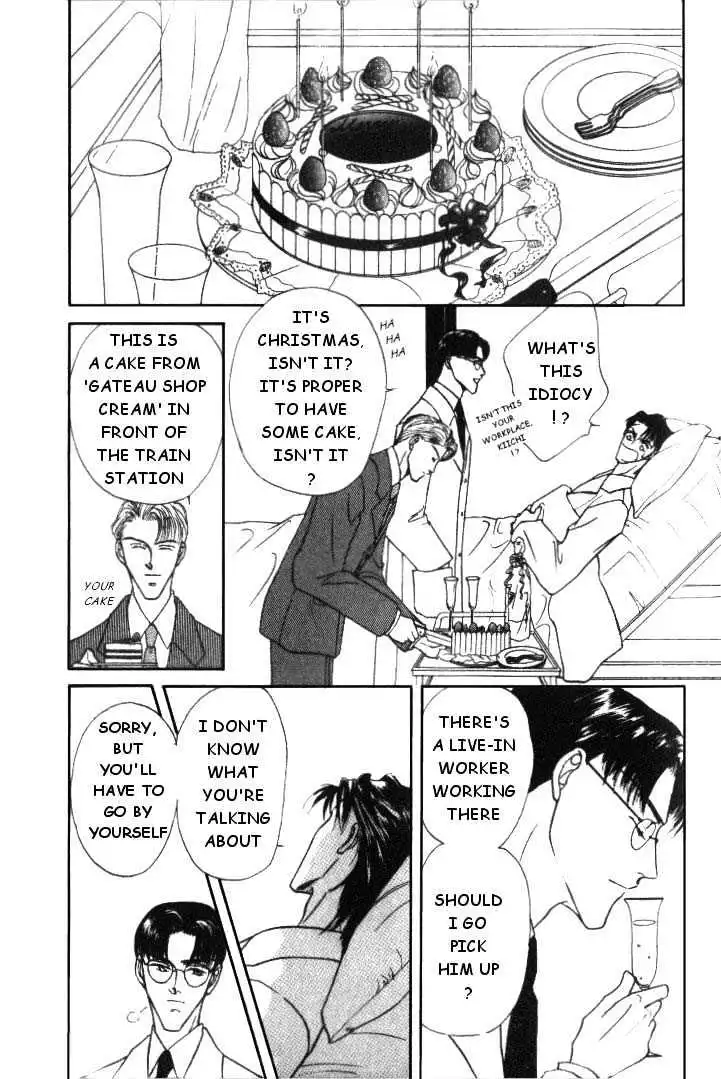 Love Mode - Chapter 2.3 Page 15