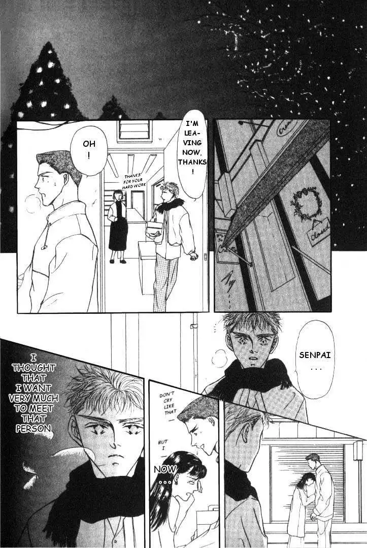 Love Mode - Chapter 2.3 Page 16