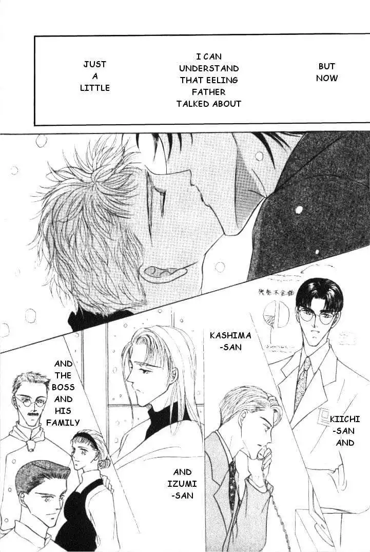 Love Mode - Chapter 2.3 Page 27