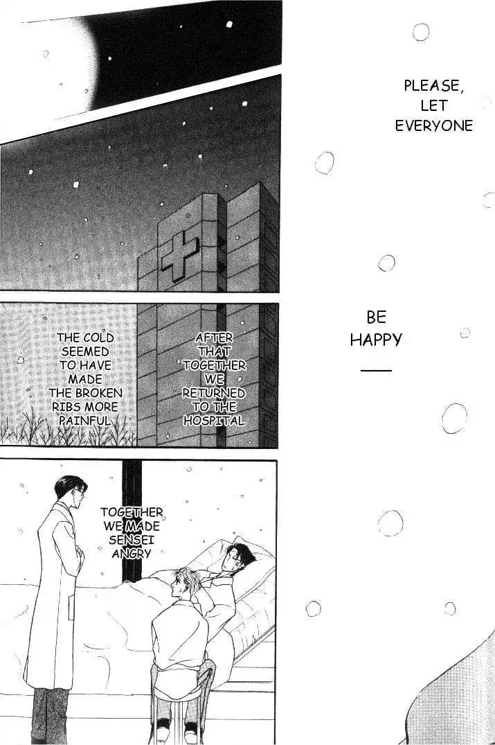 Love Mode - Chapter 2.3 Page 29