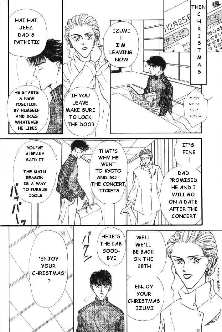 Love Mode - Chapter 2.4 Page 14