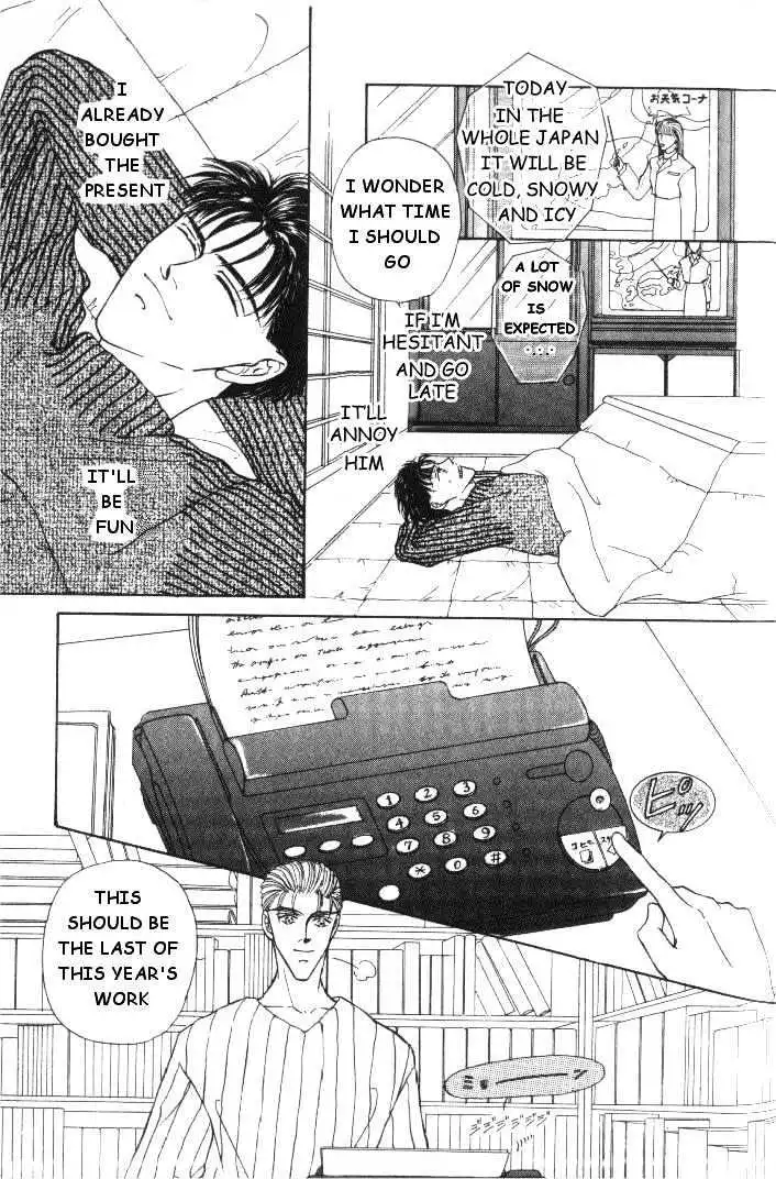 Love Mode - Chapter 2.4 Page 15