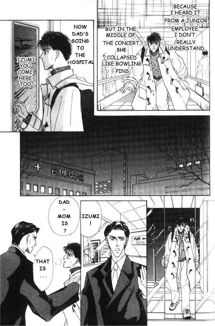Love Mode - Chapter 2.4 Page 17