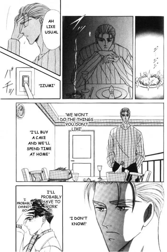 Love Mode - Chapter 2.4 Page 23