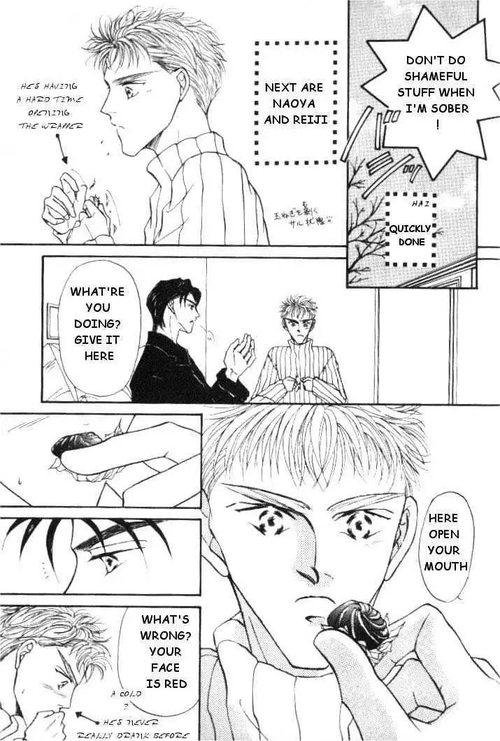 Love Mode - Chapter 2.4 Page 47