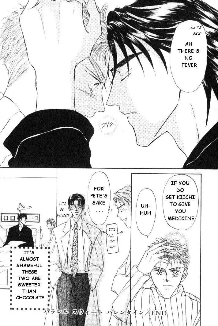 Love Mode - Chapter 2.4 Page 48