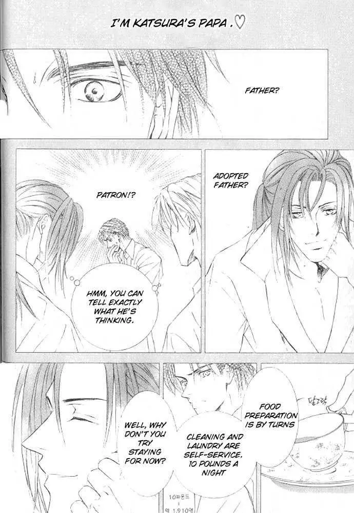 Love Mode - Chapter 2 Page 2