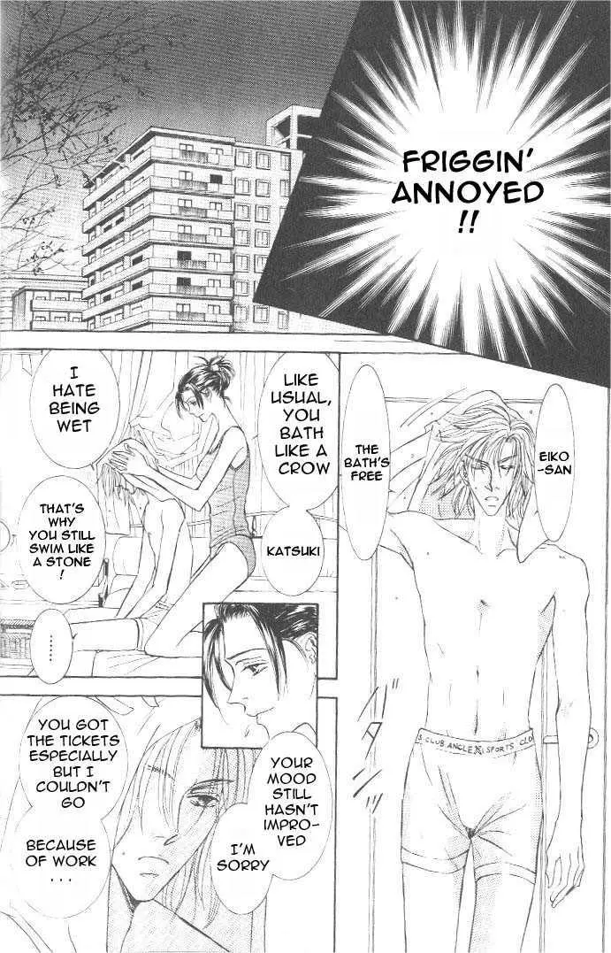 Love Mode - Chapter 3.1 Page 7