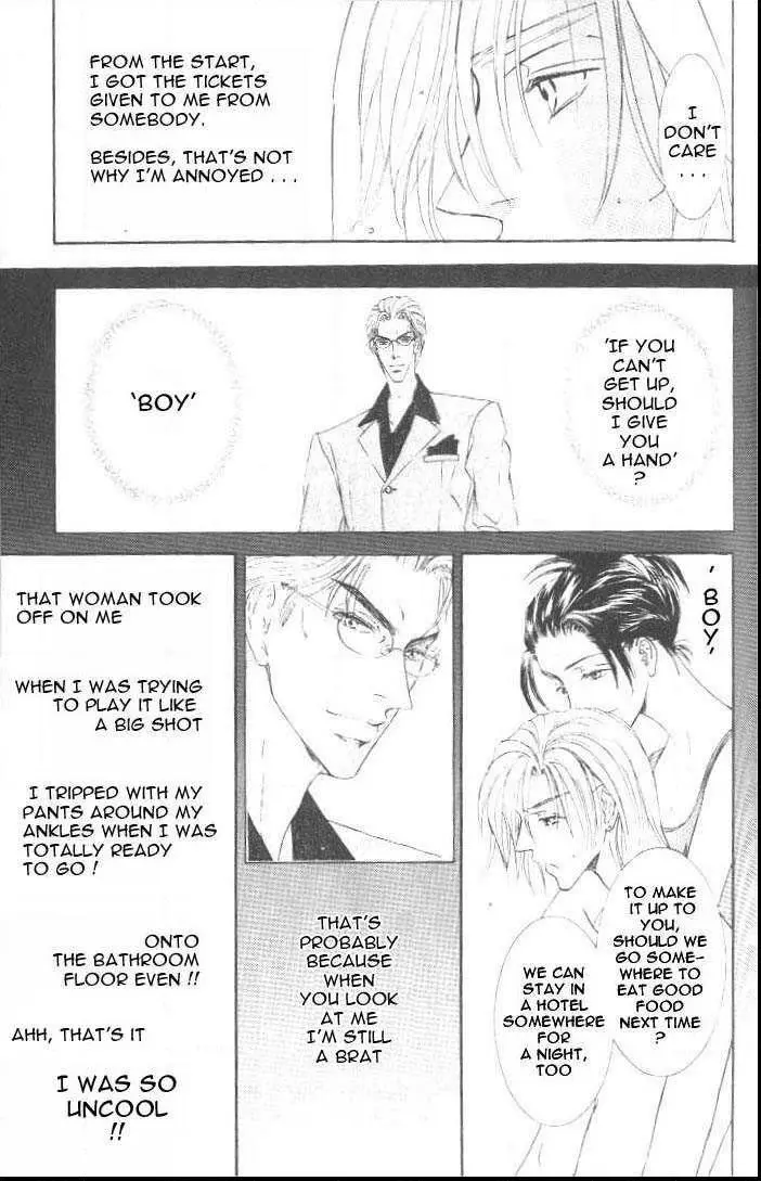 Love Mode - Chapter 3.1 Page 8