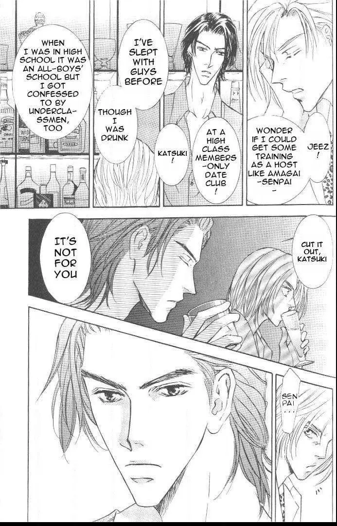 Love Mode - Chapter 3.1 Page 10