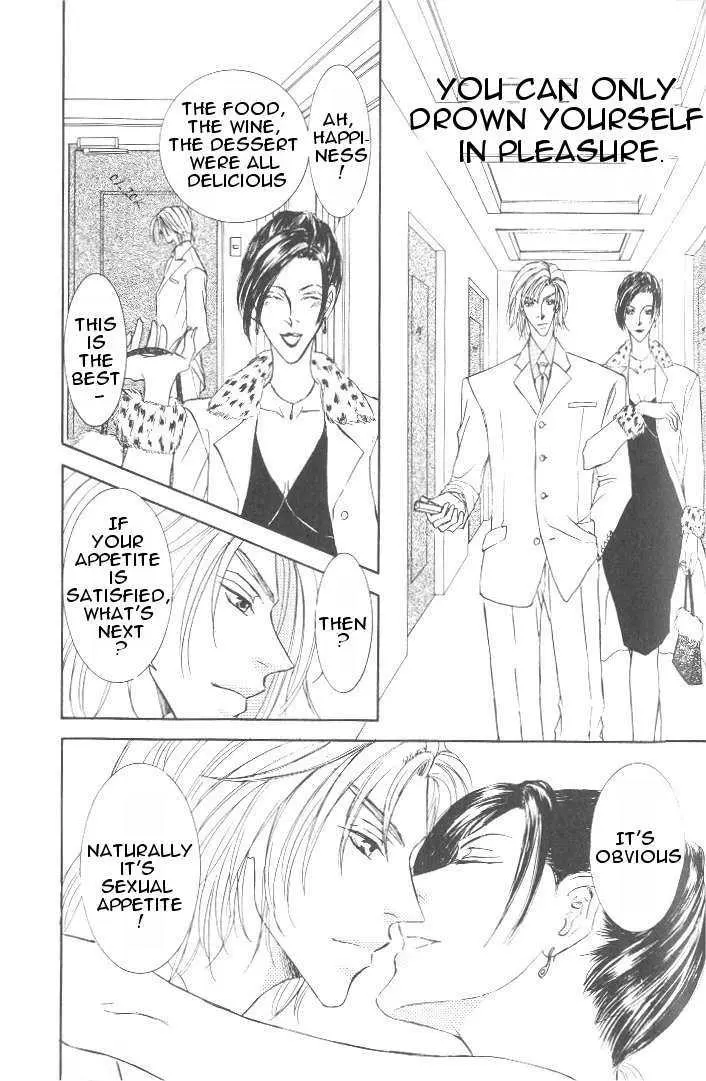 Love Mode - Chapter 3.1 Page 12