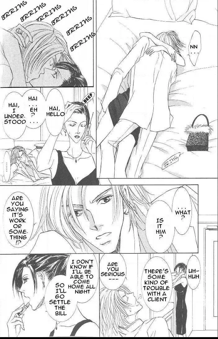 Love Mode - Chapter 3.1 Page 13