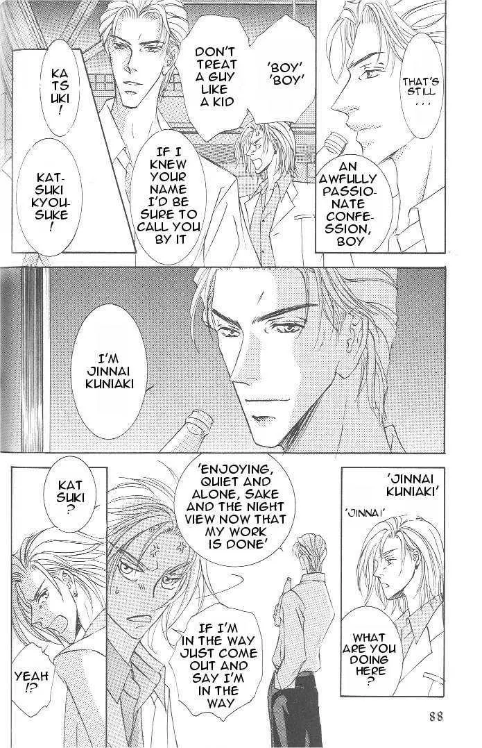 Love Mode - Chapter 3.1 Page 17