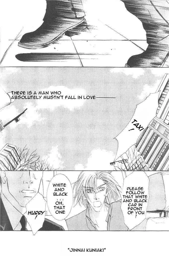 Love Mode - Chapter 3.1 Page 25
