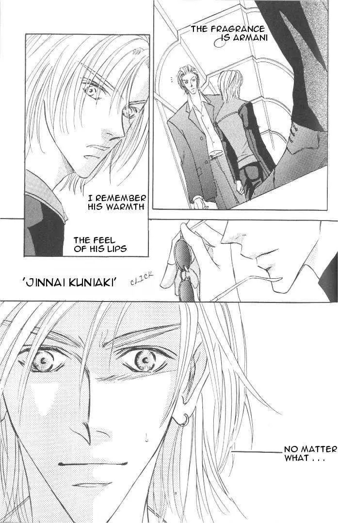 Love Mode - Chapter 3.1 Page 30
