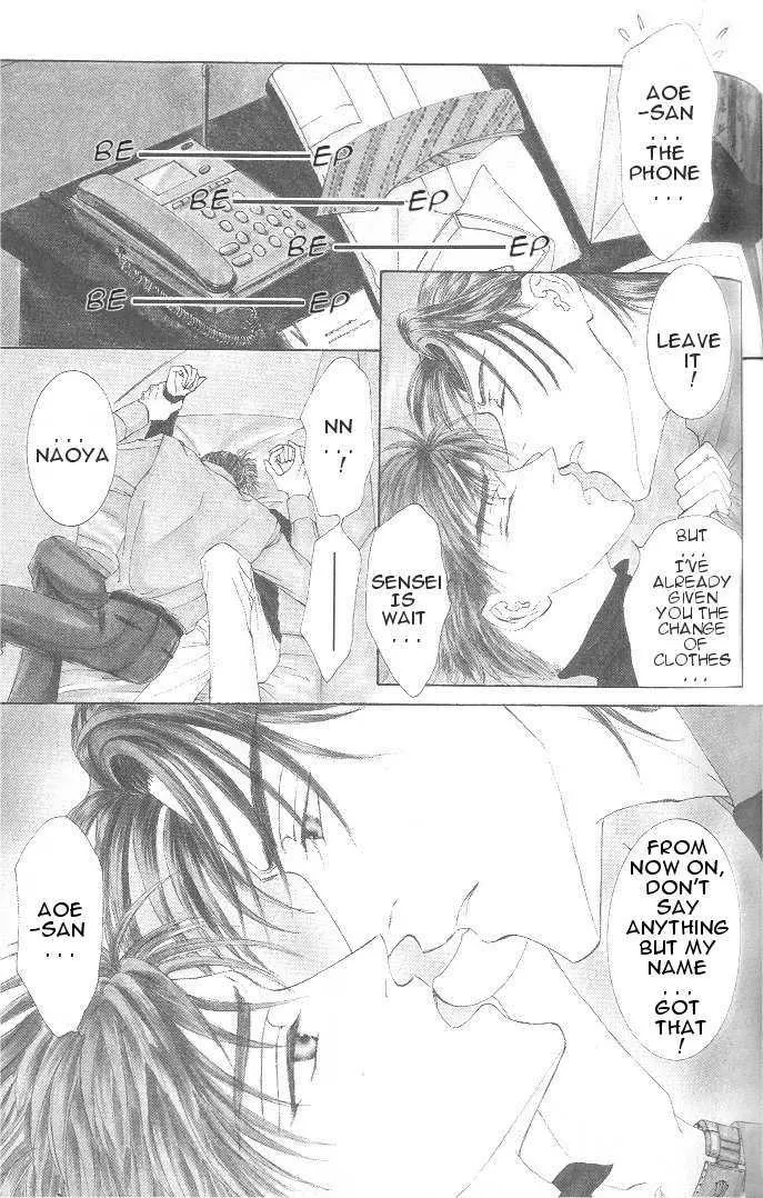 Love Mode - Chapter 3.2 Page 1