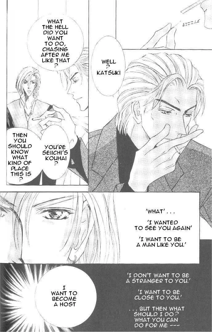 Love Mode - Chapter 3.2 Page 5