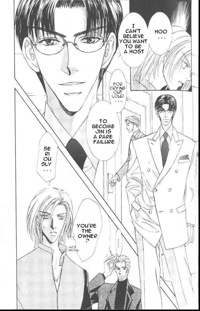 Love Mode - Chapter 3.2 Page 6