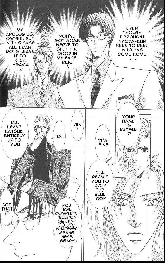 Love Mode - Chapter 3.2 Page 7