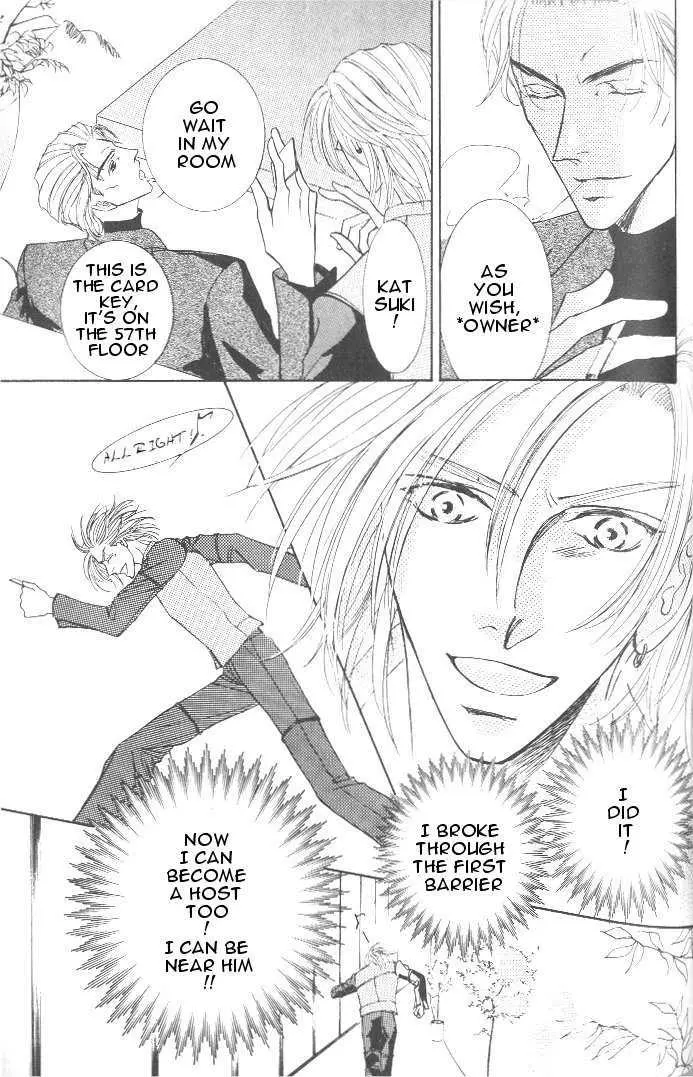 Love Mode - Chapter 3.2 Page 8