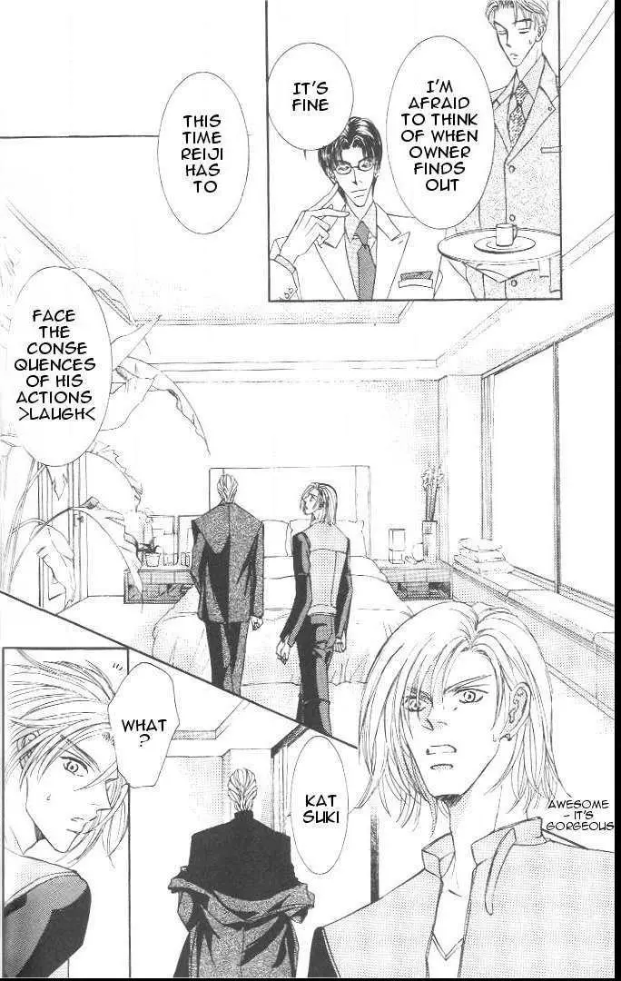 Love Mode - Chapter 3.2 Page 9