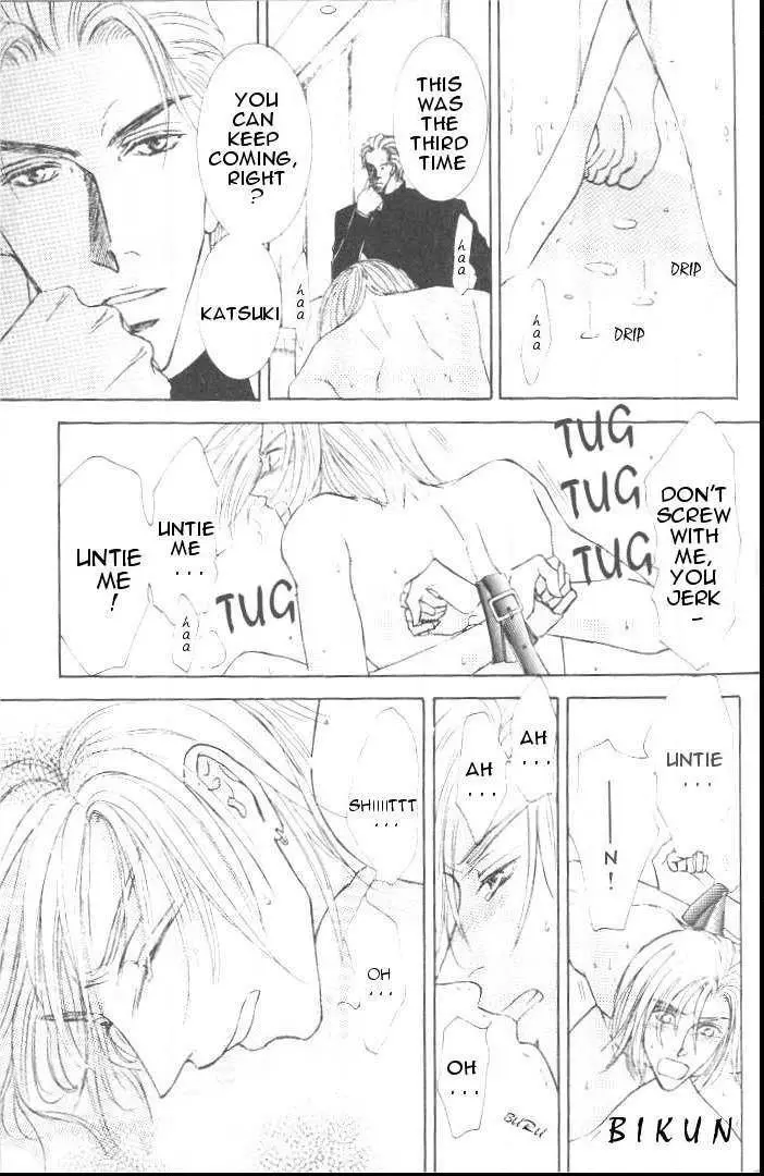 Love Mode - Chapter 3.2 Page 16