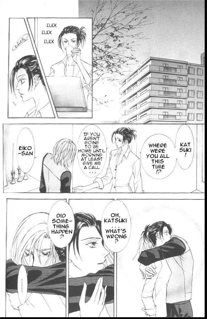 Love Mode - Chapter 3.2 Page 17