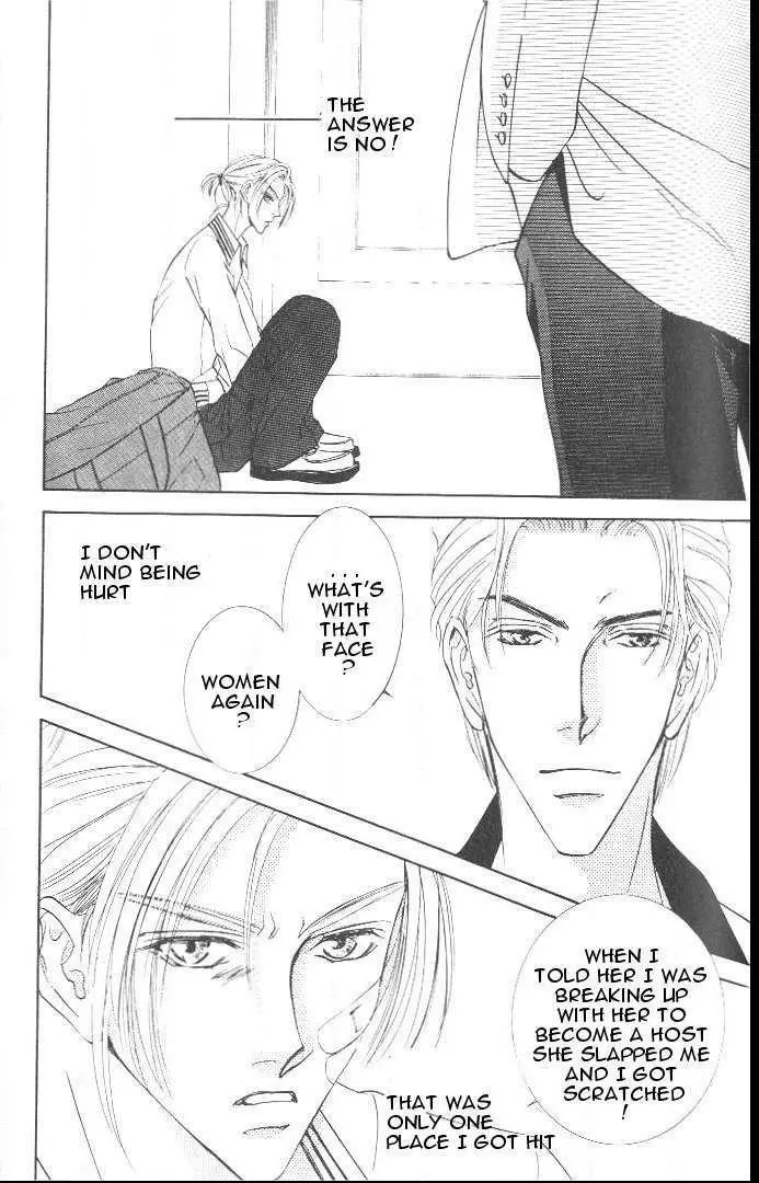 Love Mode - Chapter 3.2 Page 20