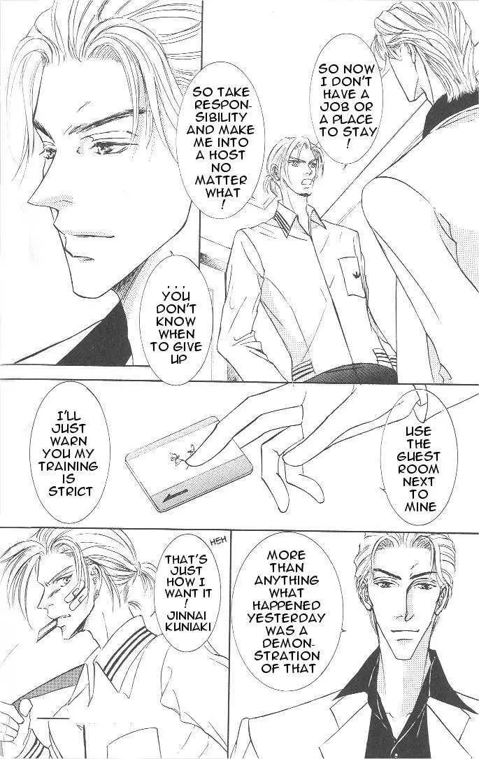 Love Mode - Chapter 3.2 Page 21