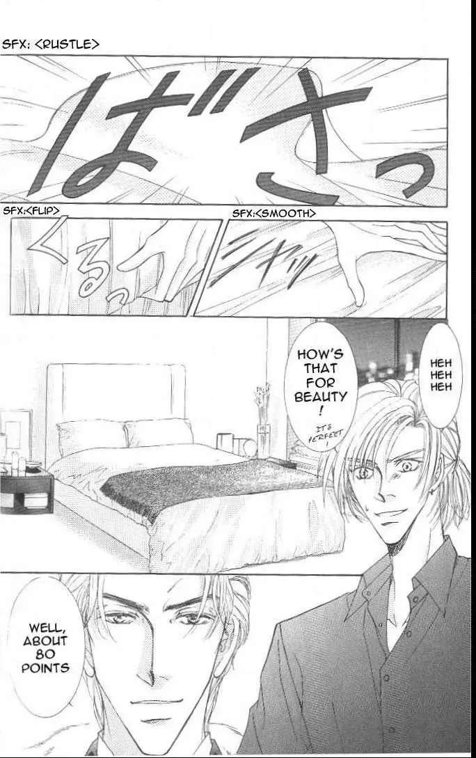 Love Mode - Chapter 3.3 Page 5