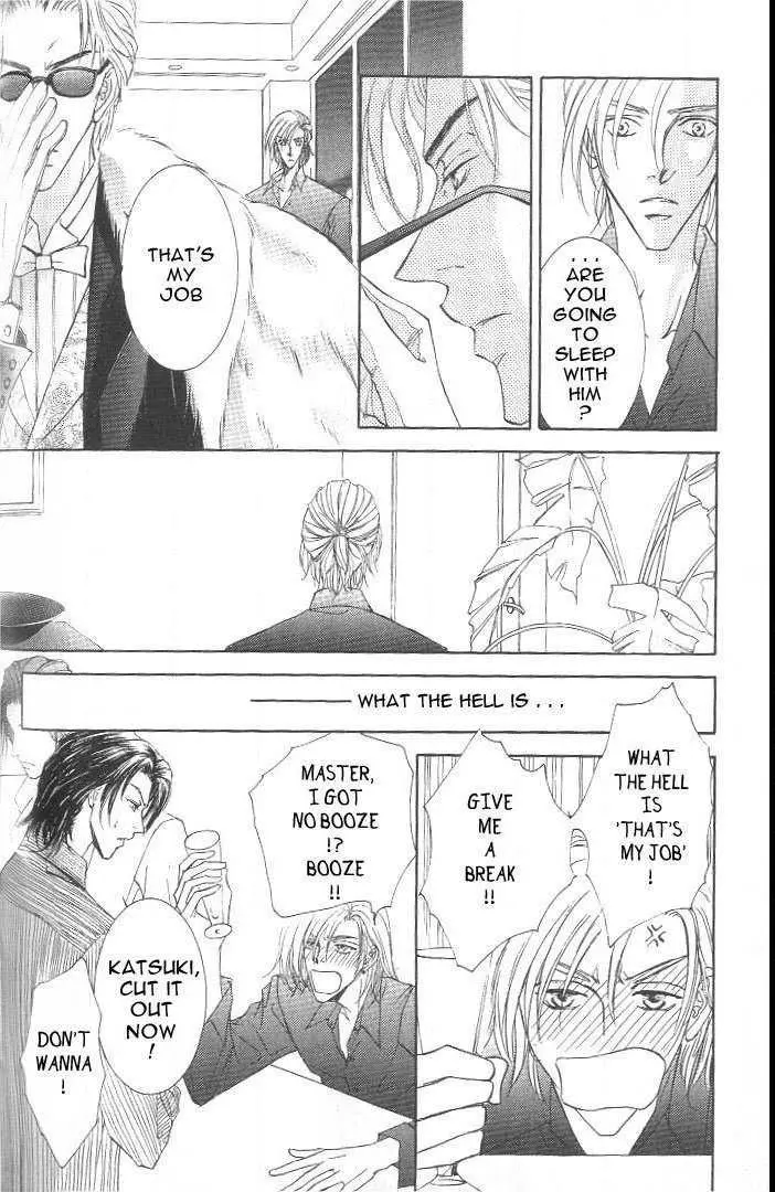 Love Mode - Chapter 3.3 Page 7
