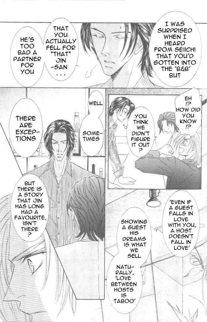 Love Mode - Chapter 3.3 Page 8