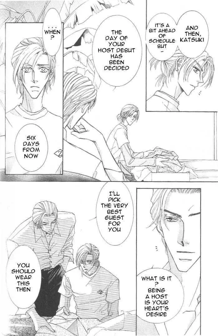 Love Mode - Chapter 3.3 Page 15