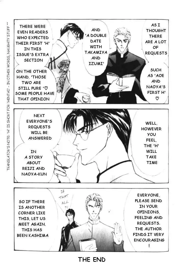 Love Mode - Chapter 3.5 Page 5