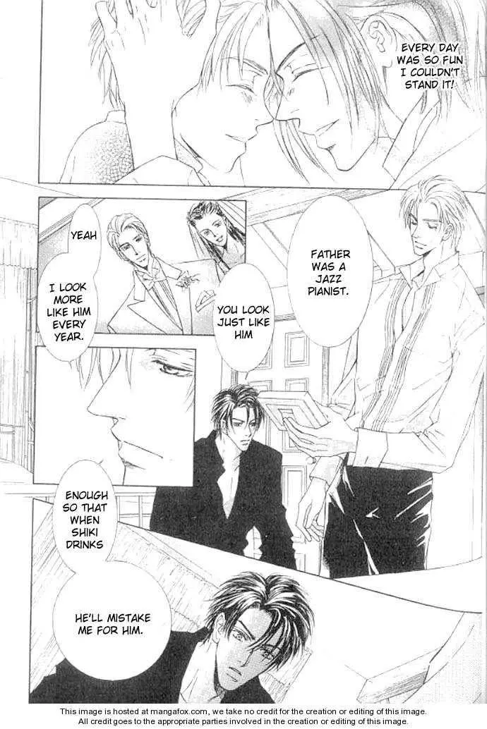 Love Mode - Chapter 3 Page 6