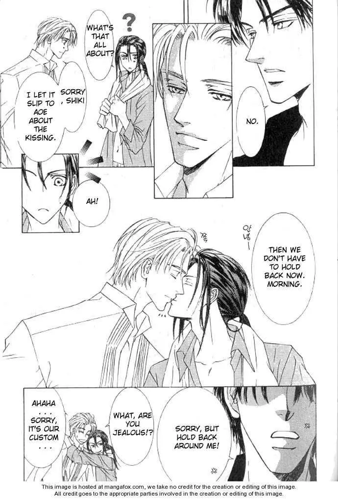 Love Mode - Chapter 3 Page 16