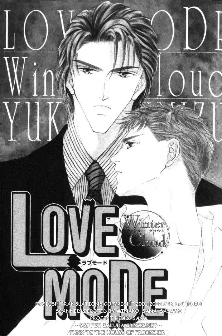 Love Mode - Chapter 4.1 Page 3