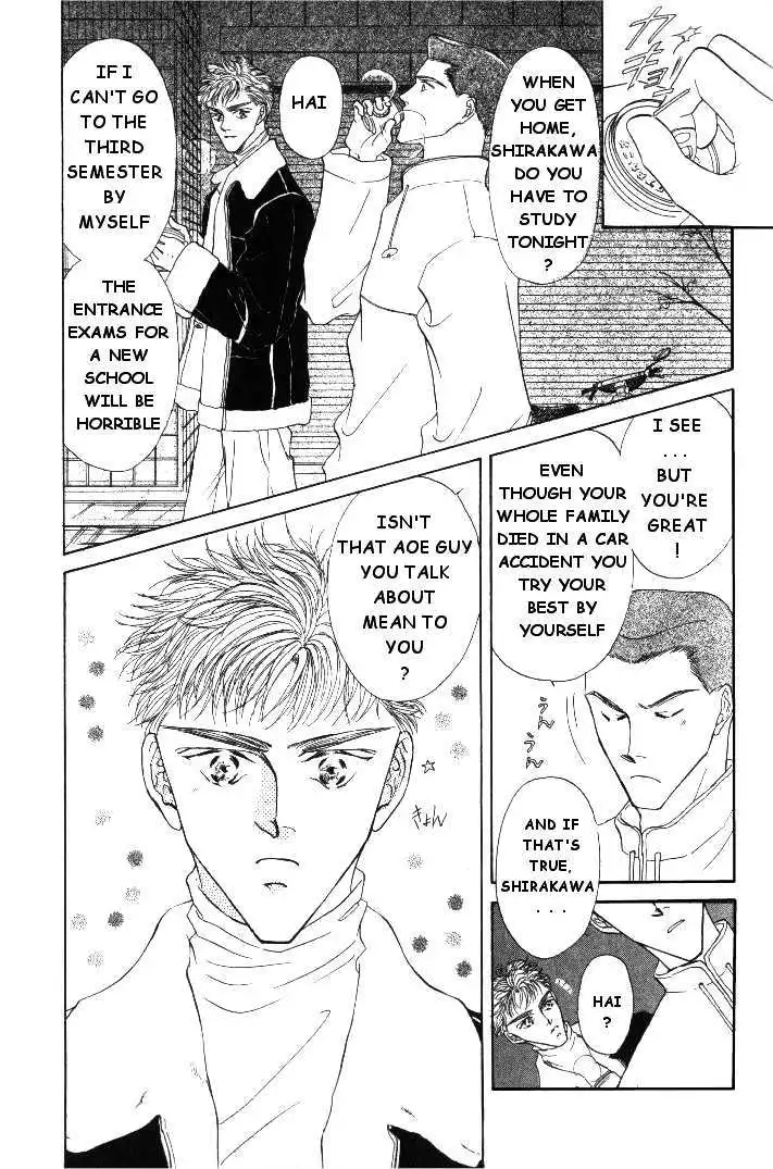 Love Mode - Chapter 4.1 Page 7