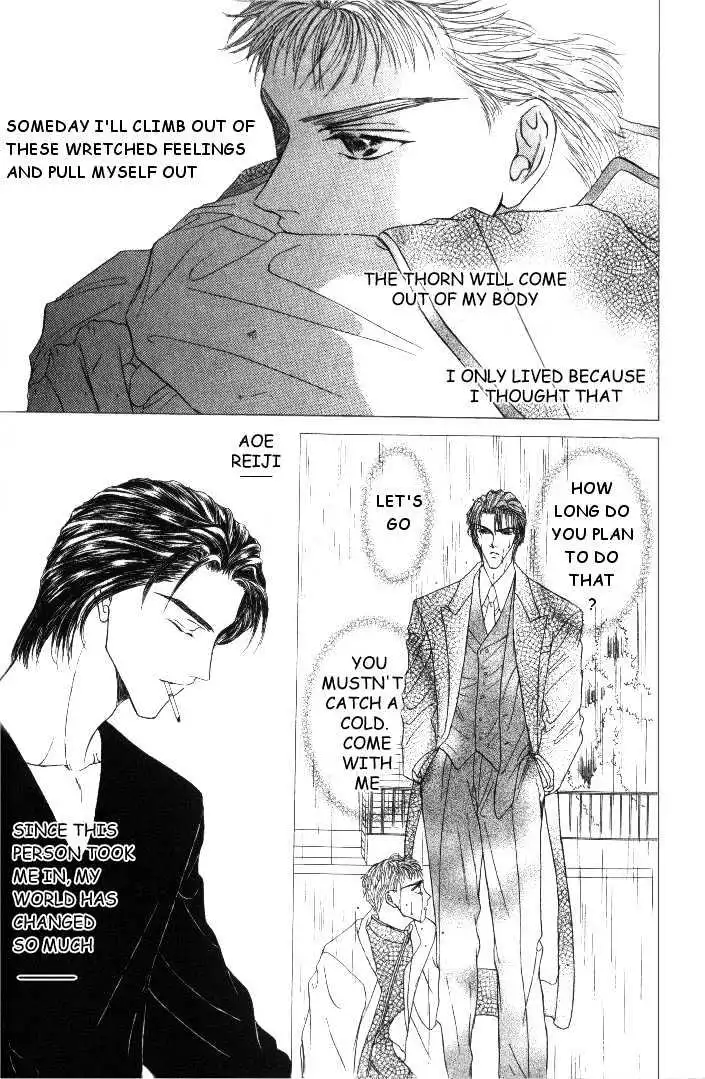 Love Mode - Chapter 4.1 Page 13