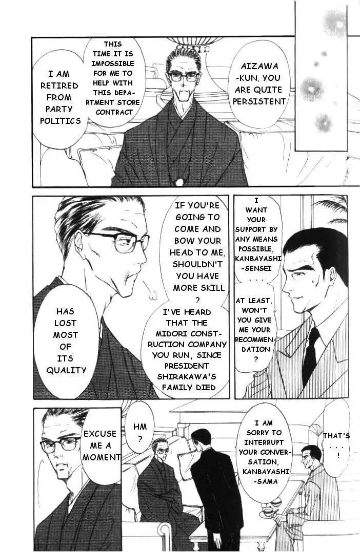 Love Mode - Chapter 4.1 Page 20