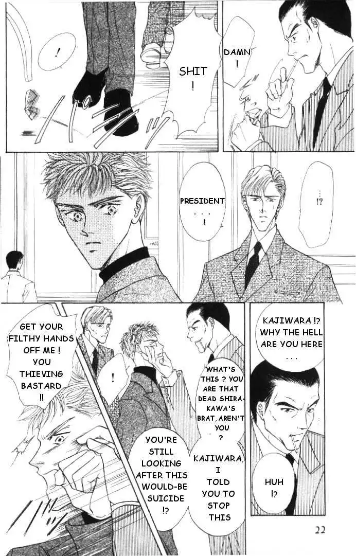 Love Mode - Chapter 4.1 Page 21