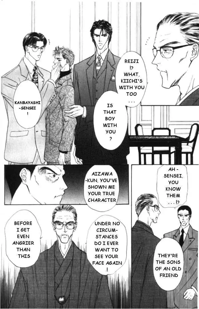 Love Mode - Chapter 4.1 Page 23