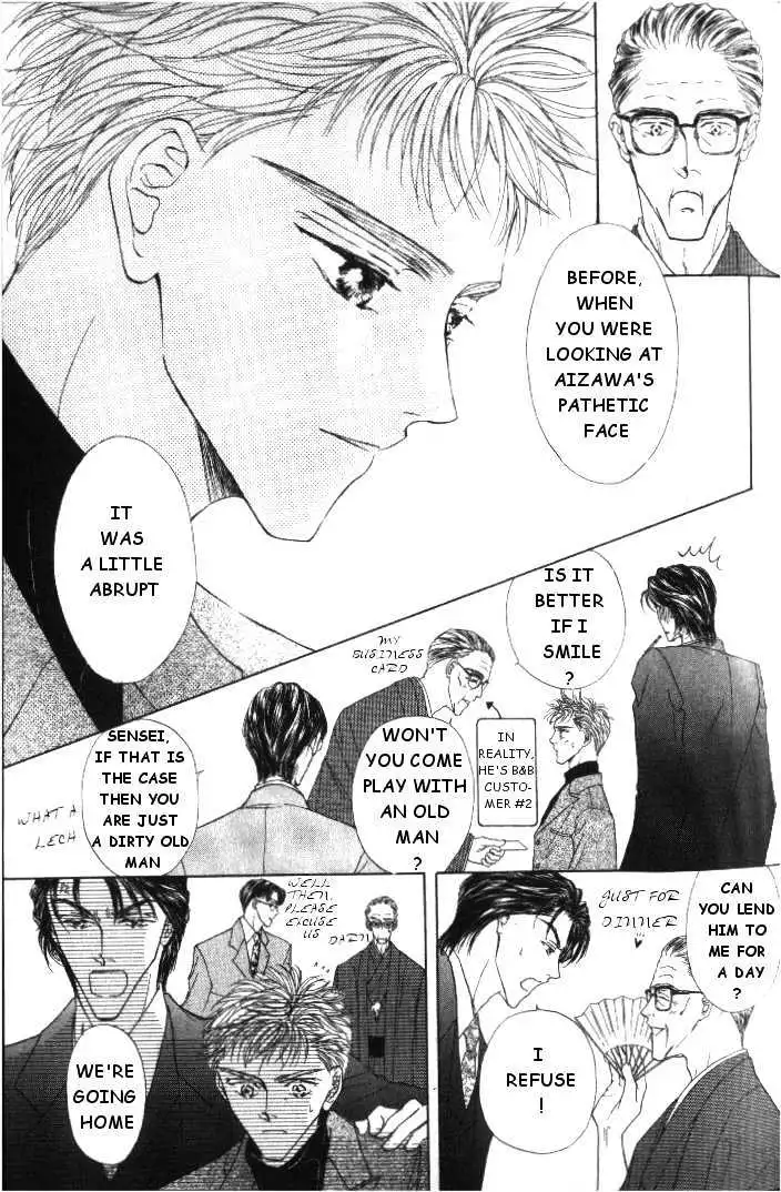 Love Mode - Chapter 4.1 Page 26