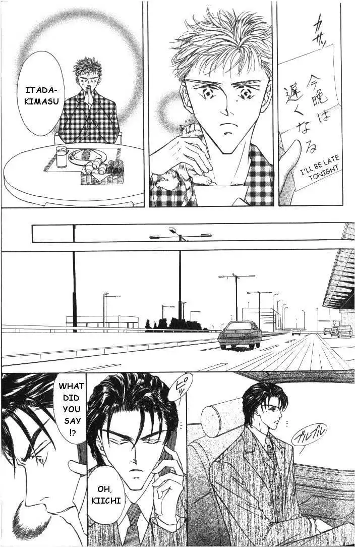 Love Mode - Chapter 4.1 Page 34